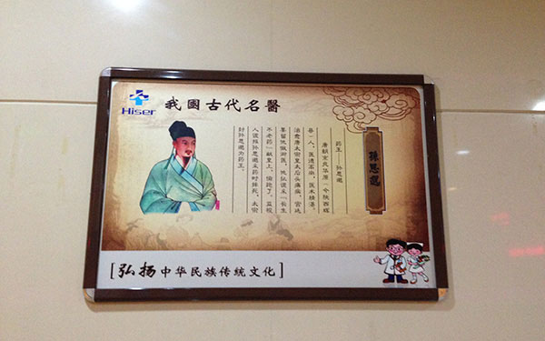 邯郸公司的形象墙应该有自己的设计风格
